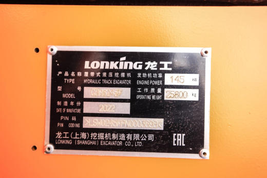 Гусеничный экскаватор Lonking CDM6245F